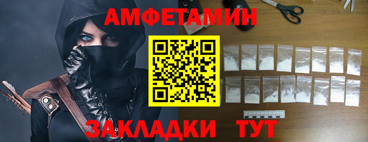 Гудермес  Amphetamine  Amphetamine  Вход с VPN  Amphetamine Розовый 