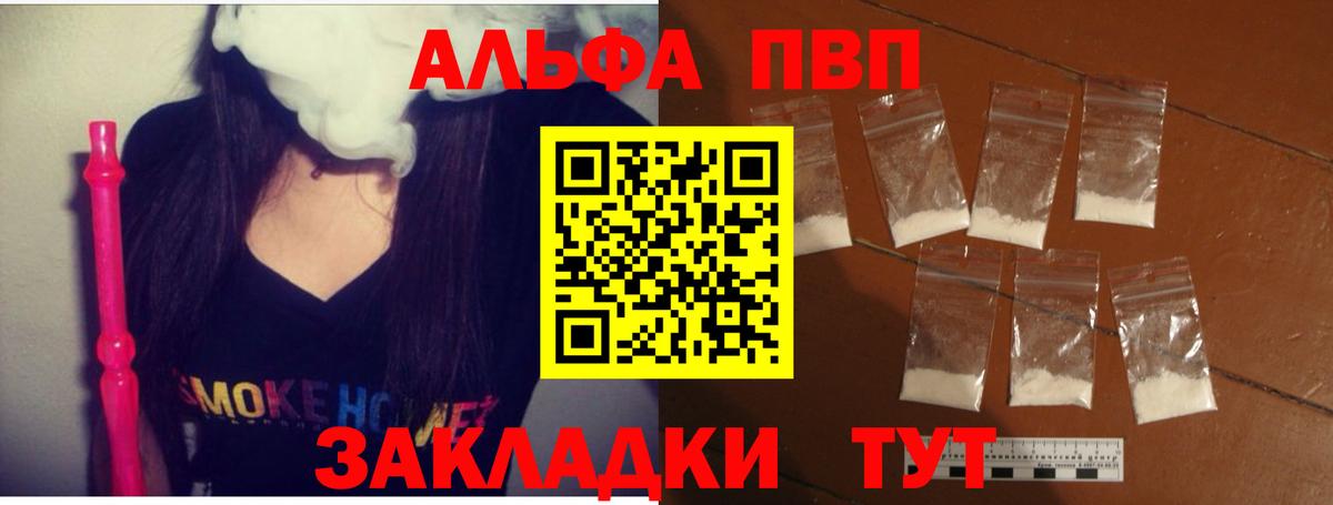 Гудермес  А ПВП СК КРИС  Вход с VPN  APVP СК 