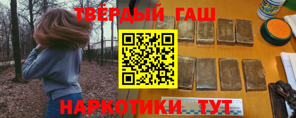 ГАШ VHQ Гудермес
