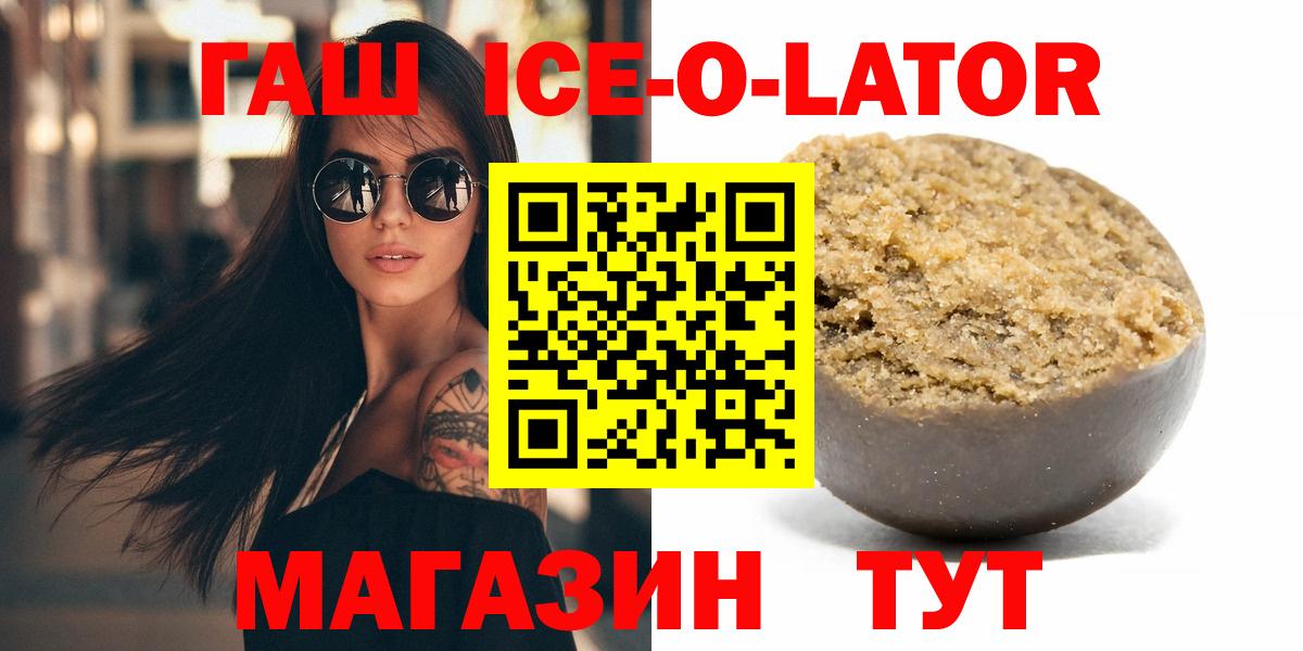 Гудермес  ГАШ Premium  Гашиш Cannabis  Вход с VPN 