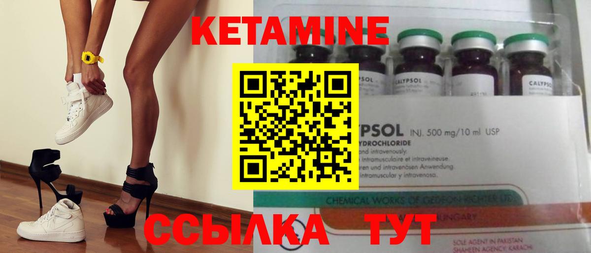 KRAKEN ТОР  Вход с VPN  darknet состав  Кетамин VHQ  КЕТАМИН VHQ  Гудермес 