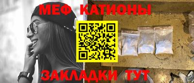 спайс Гатчина