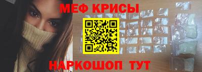 амфетамин Гагарин