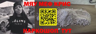 спайс Гатчина