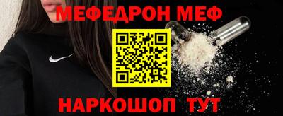 альфа пвп Гай