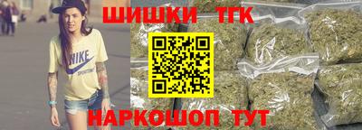 спайс Гатчина