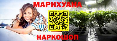 спайс Гатчина