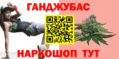 спайс Гатчина