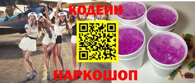 альфа пвп Гай