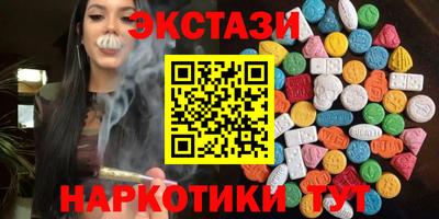 амфетамин Гагарин