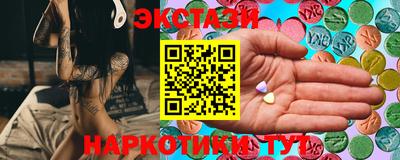 амфетамин Гагарин