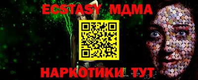 амфетамин Гагарин