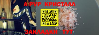 спайс Гатчина