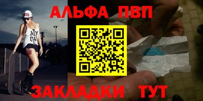 спайс Гатчина