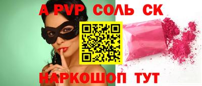 спайс Гатчина