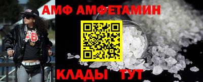 спайс Гатчина