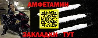 спайс Гатчина