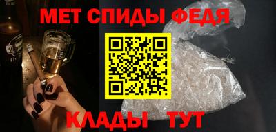 спайс Гатчина