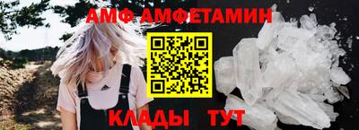 альфа пвп Гай