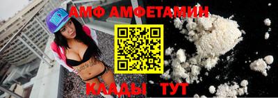 альфа пвп Гай