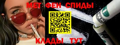 амфетамин Гагарин