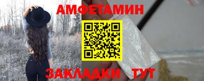 амфетамин Гагарин