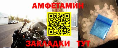 альфа пвп Гай