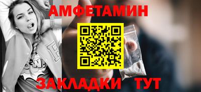 амфетамин Гагарин
