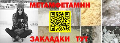 спайс Гатчина