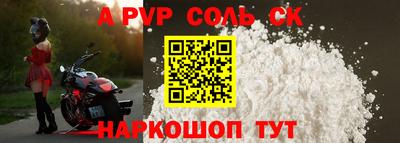 спайс Гатчина