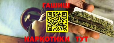 спайс Гатчина