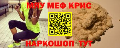 альфа пвп Гай