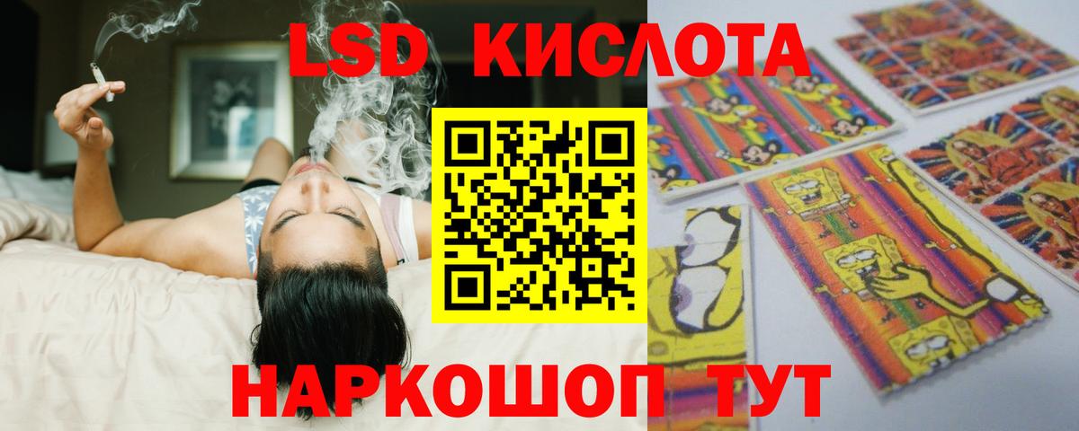 ЛСД экстази ecstasy Гудермес