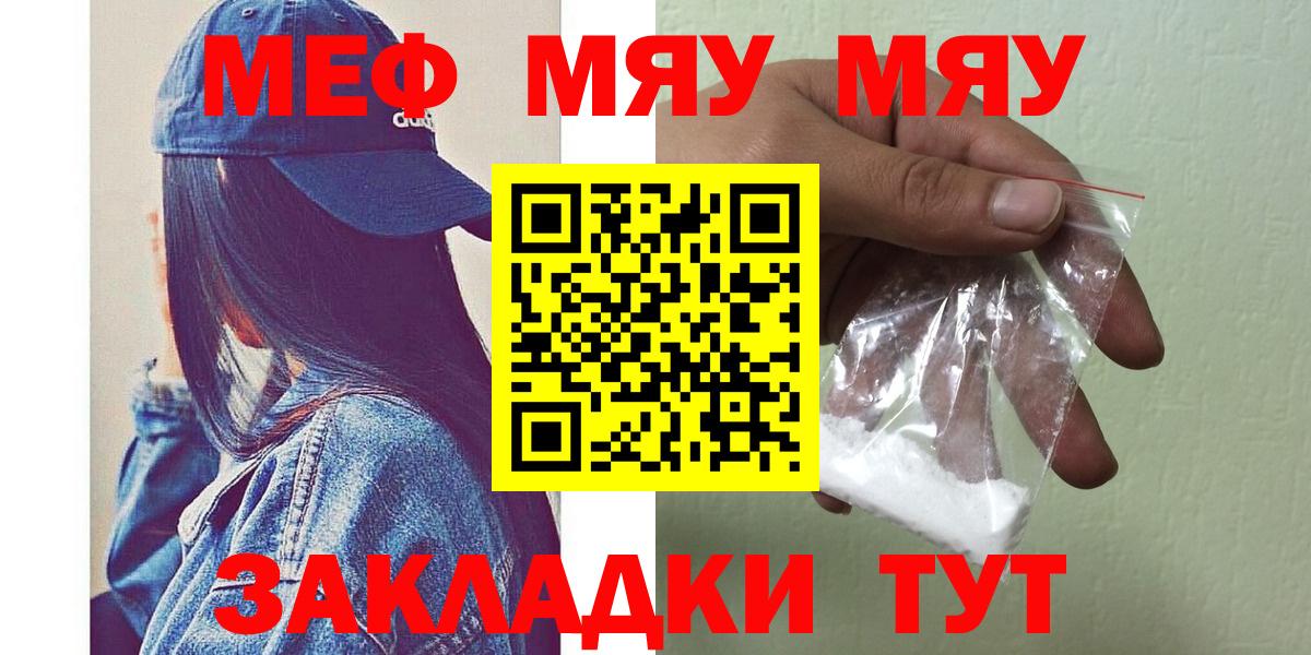 Меф кристаллы Гудермес