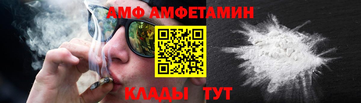 Метамфетамин Декстрометамфетамин 99.9%  Вход с VPN  Гудермес 