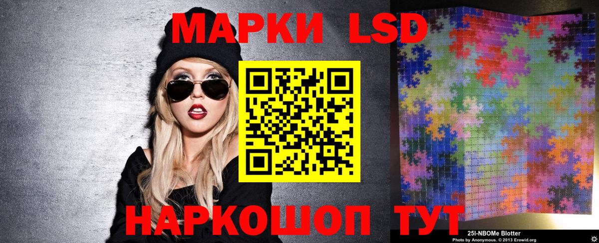 Гудермес  Марки N-bome 1,5мг  Вход с VPN  Марки N-bome 1,5мг 
