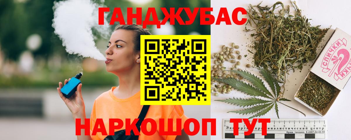 Конопля LSD WEED  Бошки марихуана MAZAR  Гудермес  Канабис VHQ  Вход с VPN 